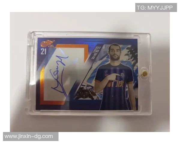 如何轻松获取足球明星签名的实用技巧与方法分享