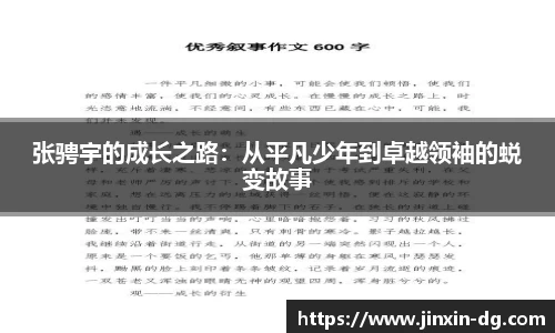 3377体育
