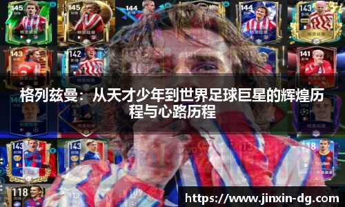 3377体育平台
